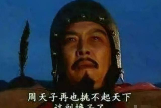 姬宜臼|东周第一任天子周平王和他的得国之道