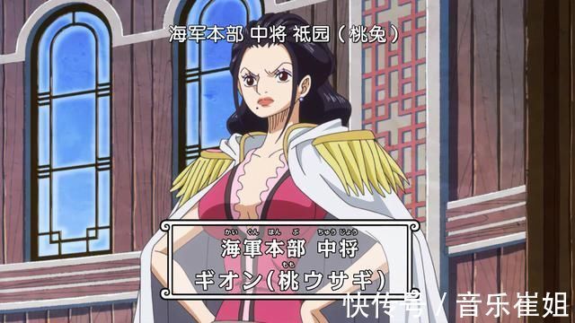 海军大将|海贼王当克比成为大将后,代号会叫什么呢海米脑洞大开