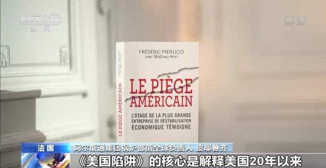 机密|美国向多家半导体企业勒索机密数据 意欲何为？