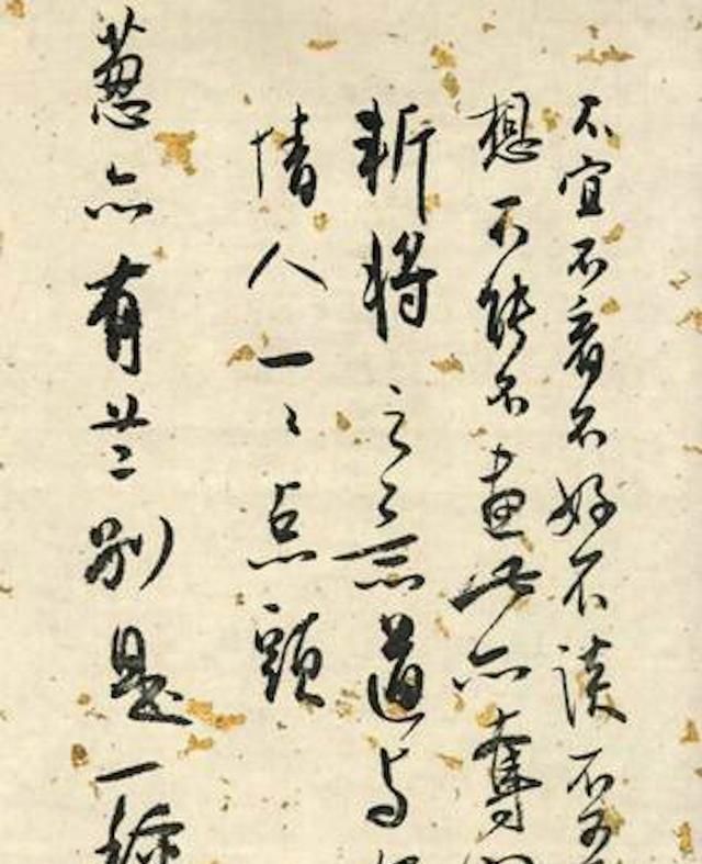 王羲之书法$崔寒柏:白蕉的书法成就并不大,原因是他太喜爱王羲之书法