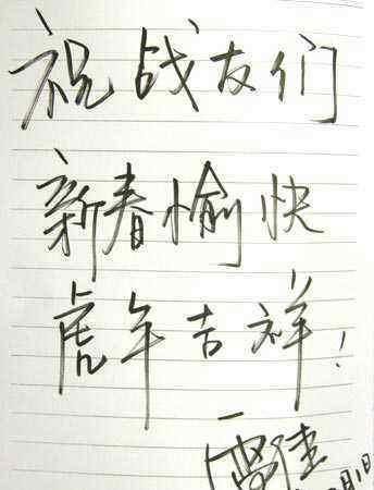 出众|歌唱家雷佳如何才气出众,秀外慧中,看看她的书法就知道了