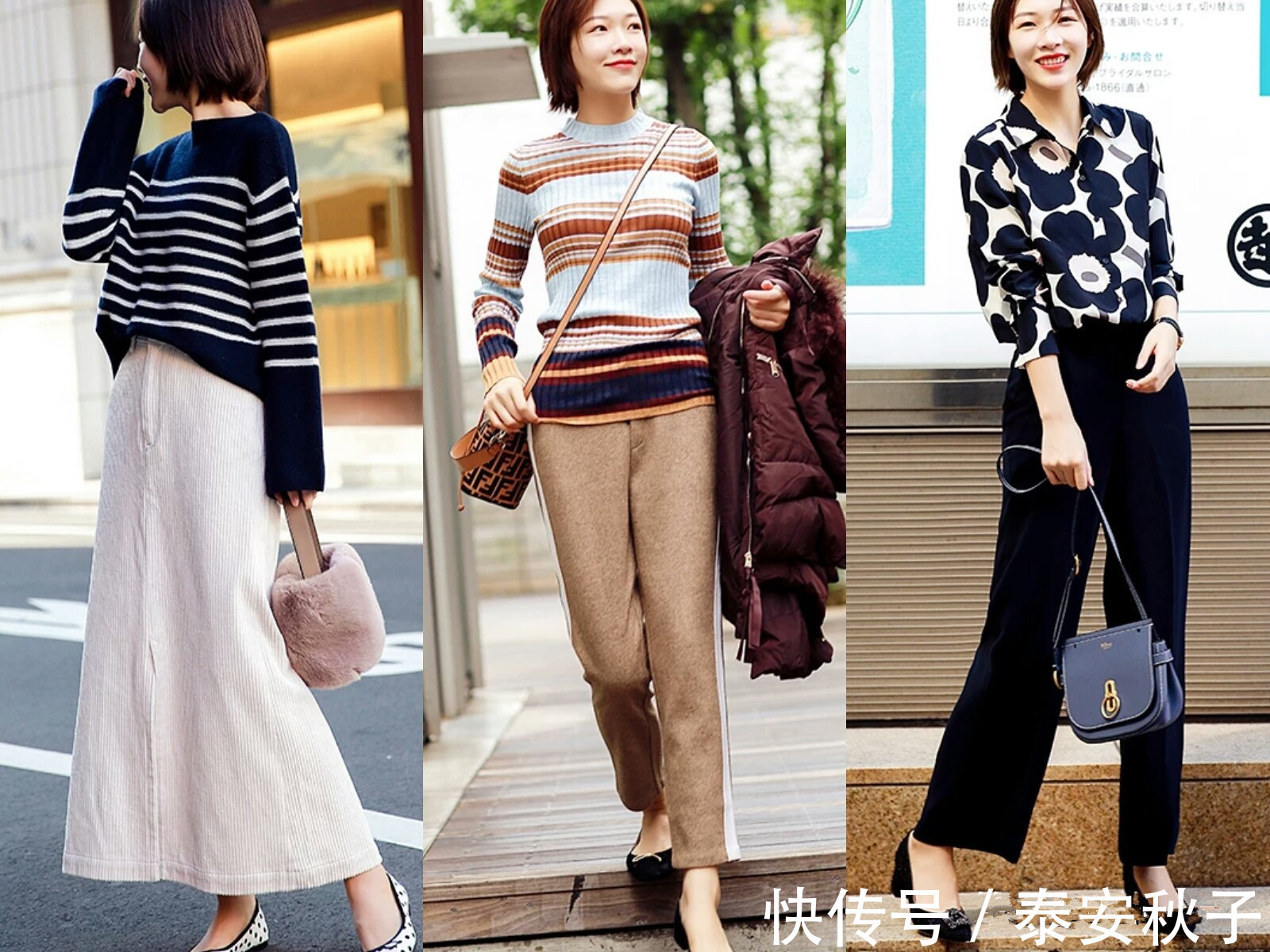 穿搭|秋天上班穿简约“chic风”:让你看起来就很美、很有品位!