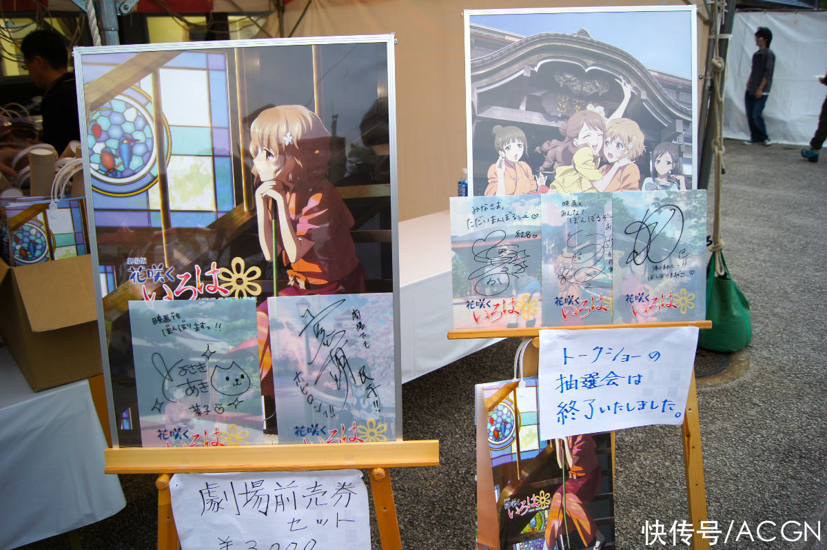 京都动画|这家日本动画公司远离都市，却能反哺旅游业，带动不少人去巡礼