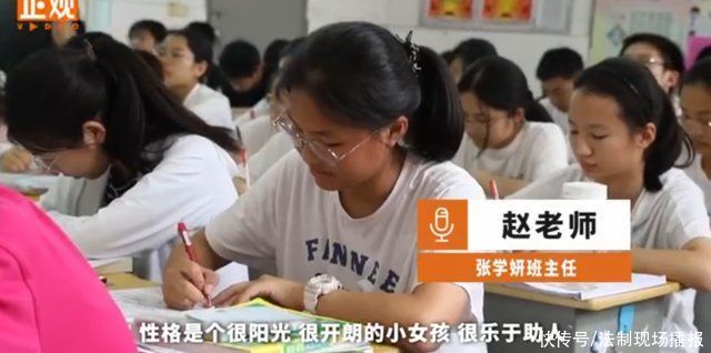 自律|中考757八门满分，这个冲破「二八定律」的江苏女孩给所有寒门子弟提了个醒