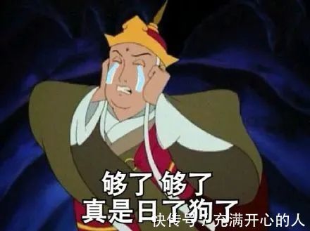 表情包|唐僧表情包：我仿佛听到你们又不背后说我帅