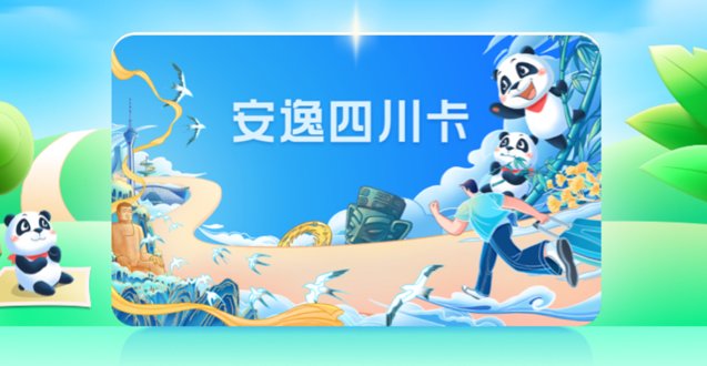 信用游|今秋可以“0押金”租车、租无人机畅耍 乐山大佛成四川首个“信用游”示范景区