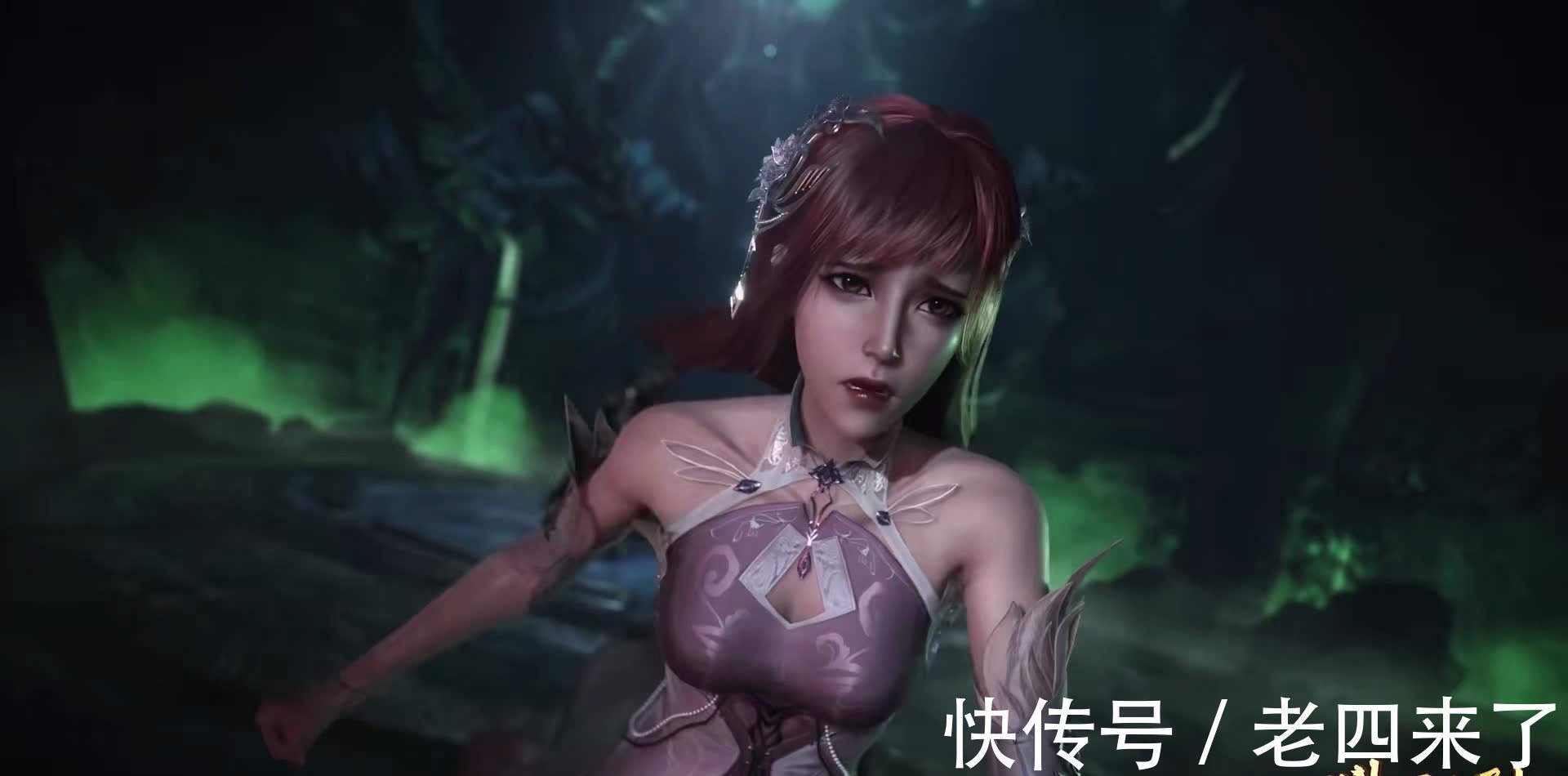 斗羅大陸|斗羅大陸:比比東的蜘蛛女形象和年輕形象同時曝光,密室斗羅慘死