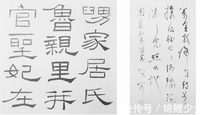 草书$林散之书法超黄宾虹?以儒家为核心,哲学为体用,佛家信仰为归依