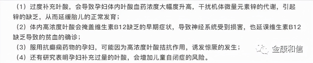 孕妈|生呗盘点:只补三个月,拿叶酸当饭吃。准爸妈补叶酸有点野