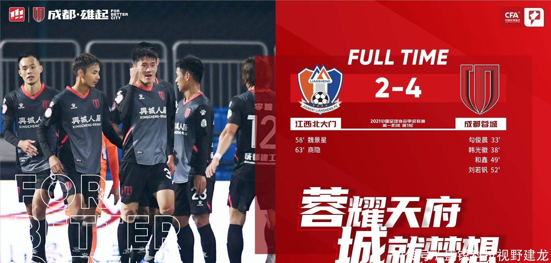 “桑托斯宣布与内马尔续约 之所以一年 是世