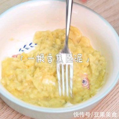 香蕉|一上桌就被哄抢，这道香蕉燕麦饼干的诱惑我跪服