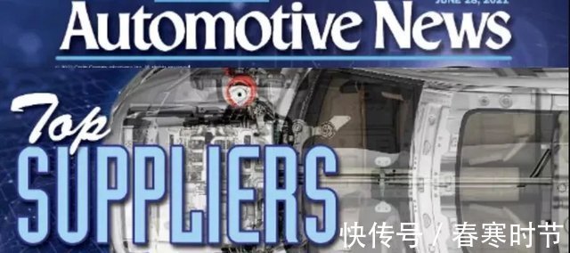 厂商|全球汽车零部件厂商百强榜日本23家，美国21家，中国呢
