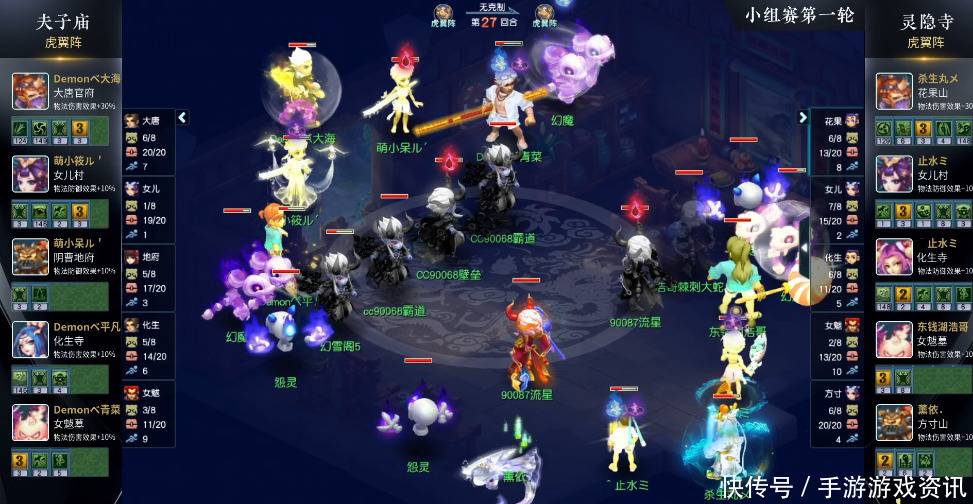 珍宝阁|梦幻西游:(武神坛)百花齐放,这届谁能站在云顶之巅