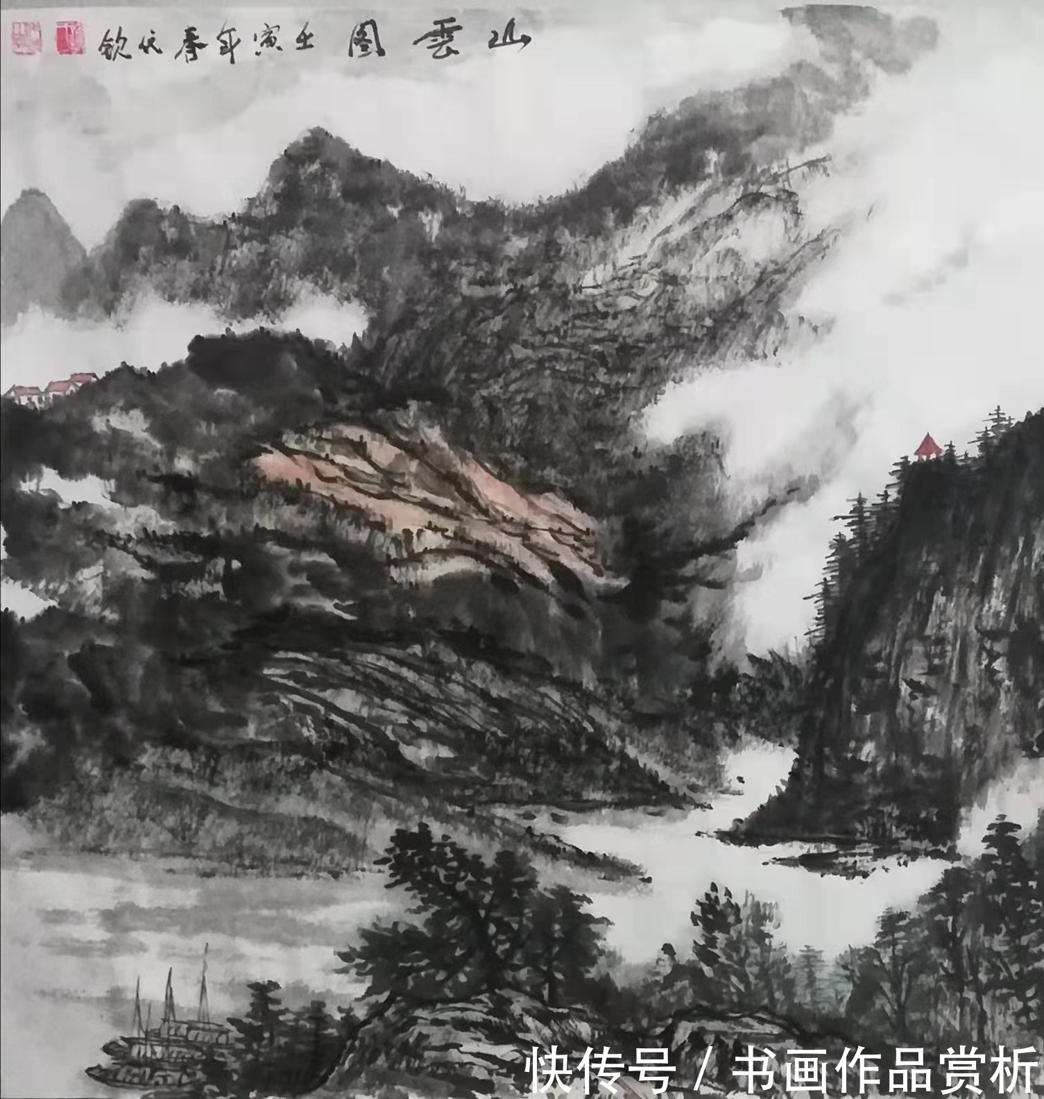 画家@艺展中国·助力冬奥——画家谢代钦作品展