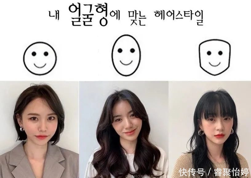 换对发型等于换张脸?韩国发型师公开不同脸型的小脸发型范本