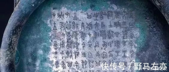 国人@存世仅三件的周王青铜器!害夫簋揭露出周厉王时国人暴动的真相