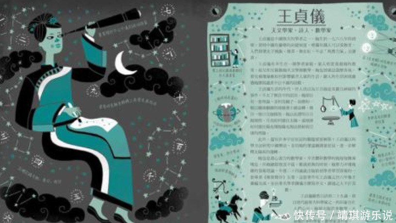 清朝第一位女科学家,在国外很有名气,虽活了29年却惊艳了世界