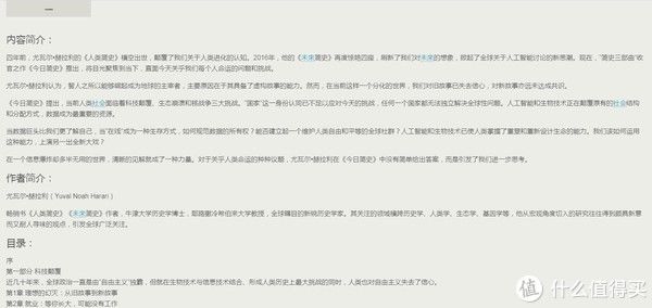 书籍|手机不要只知道看视频，静下心来，读一本好书。