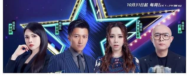 上周末综艺收视率出炉，全新节目空降冠军，又一档黑马综艺诞生！