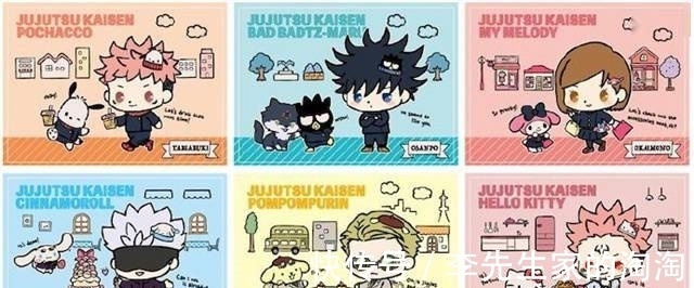 周刊少年jump|「咒术回战」X「Sanrio」新周边公开