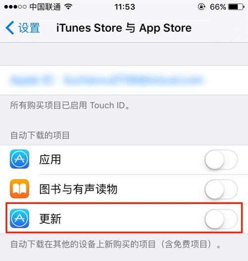 教你去除iPhone设置上烦人的“1”|技巧 | 烦人