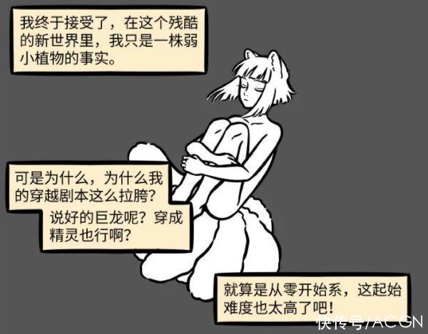 新篇章|非人哉或將進入新篇章？九月妹子轉世重生，這次居然連動物都不是