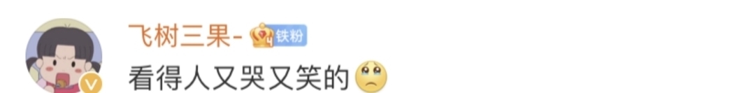 这场60万人次疯抢的演唱会,绝对称得上假期爆款