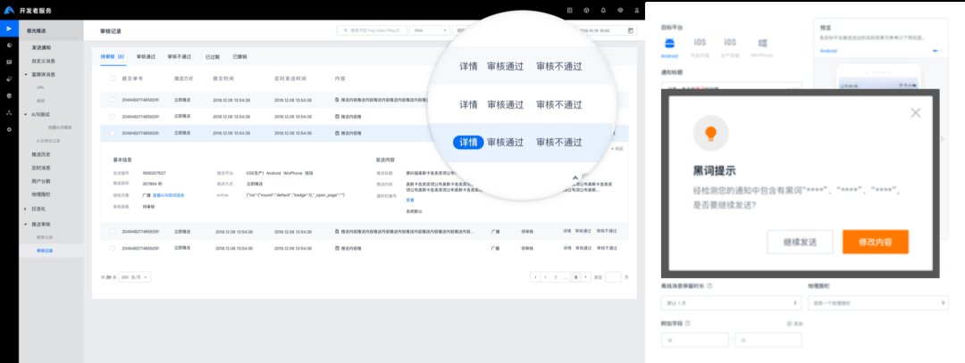 增长|史上最长双11，电商APP是怎么打动“尾款人”的？