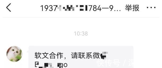 公关|“阿里云公关”要求我们删稿:多方力量,变相施压