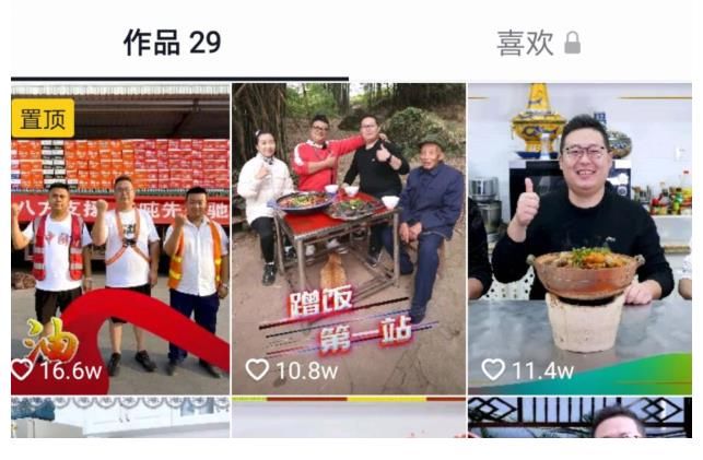 半噸先生回來(lái)了！多個(gè)作品恢復(fù)，錄制模式改變，“鹽王爺”消失