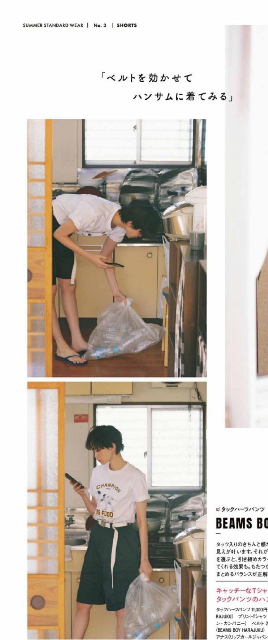 清凉度|凉爽又时髦的“短款”上线了,简约百搭不挑人,显高显瘦又好看