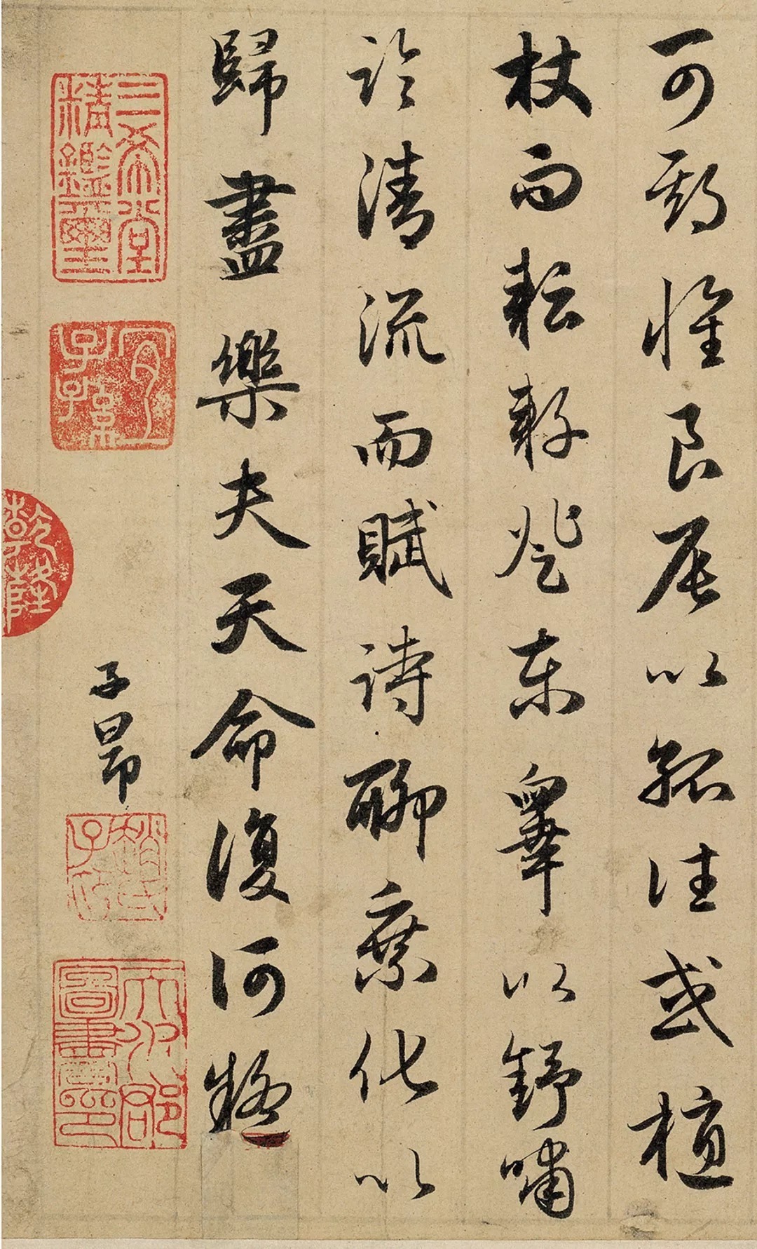 看完|看完这幅字,就知道赵孟頫对写字有多么的熟练了!