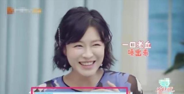 李艾自曝与老公结婚4年,一直都是分房睡,应采儿麦迪娜一脸无语