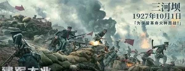 两千人|仅两千人的南昌起义军余部,如何在重重围困中走上了井冈山