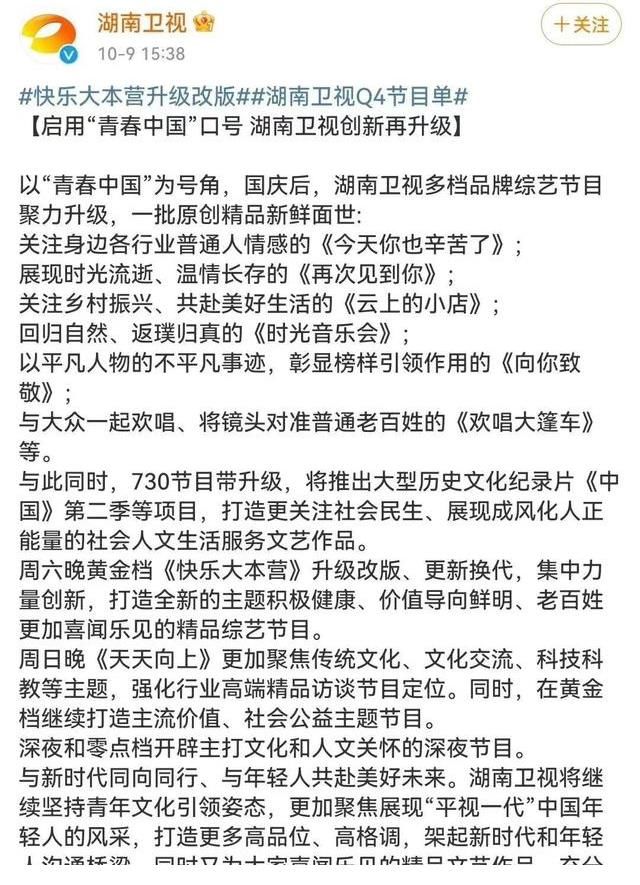 芒果tv|臺(tái)網(wǎng)綜藝祛浮躁，“清流綜藝”有哪些？