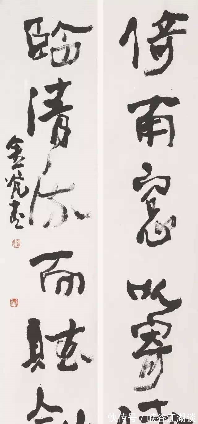 书法艺术&书法博士创作了自成一体的书法风格,网友:看不懂