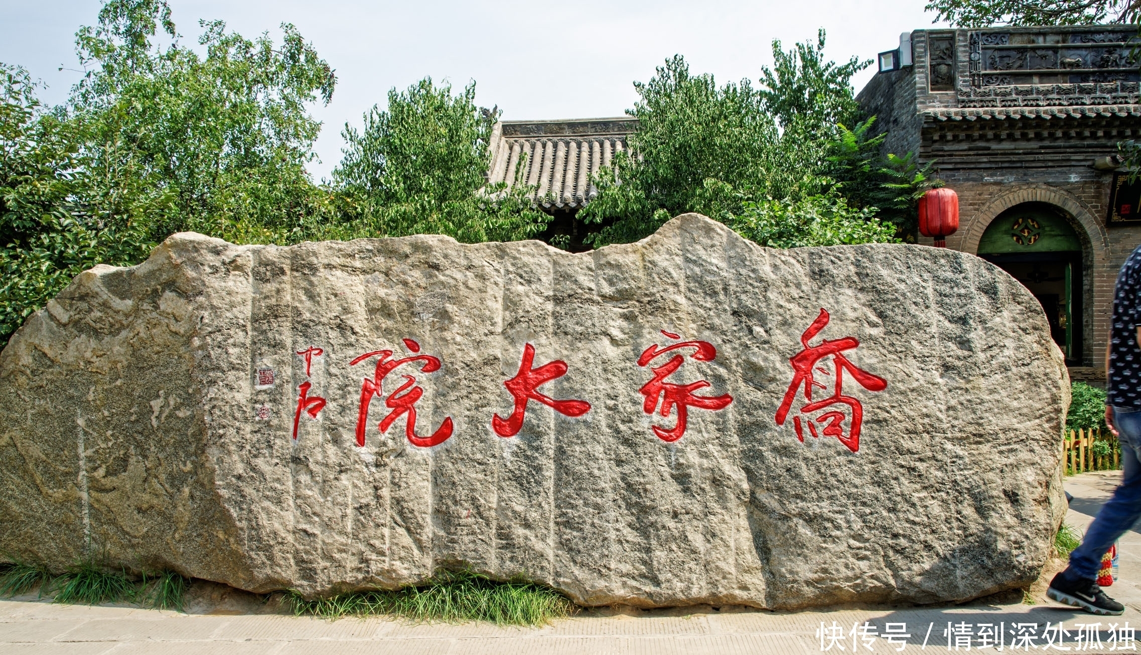 专家|日军侵华烧杀抢掠,为何却没有毁坏乔家大院,专家:主要是不敢