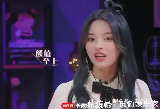 陳坤表弟錄戀愛節(jié)目成萬人迷男女嘉賓通吃,連楊超越都小鹿亂撞