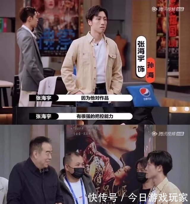 《演员请就位2》动情的陈凯歌,《机关算尽》的突出人物魅力!