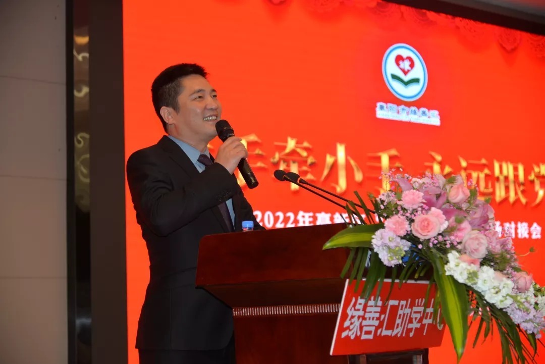 爱意|546名困难孩子有个家,大雪纷飞爱意在流淌