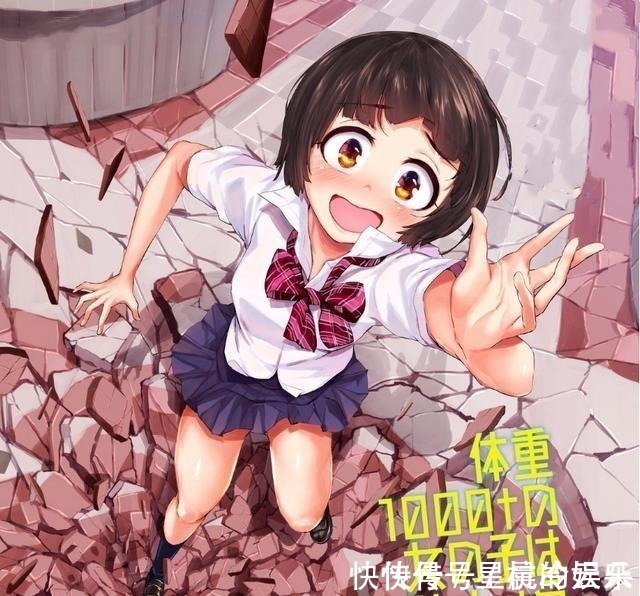 男主|看似娇小的女生竟然比卡车还重,这部日漫还真是令我大开眼界