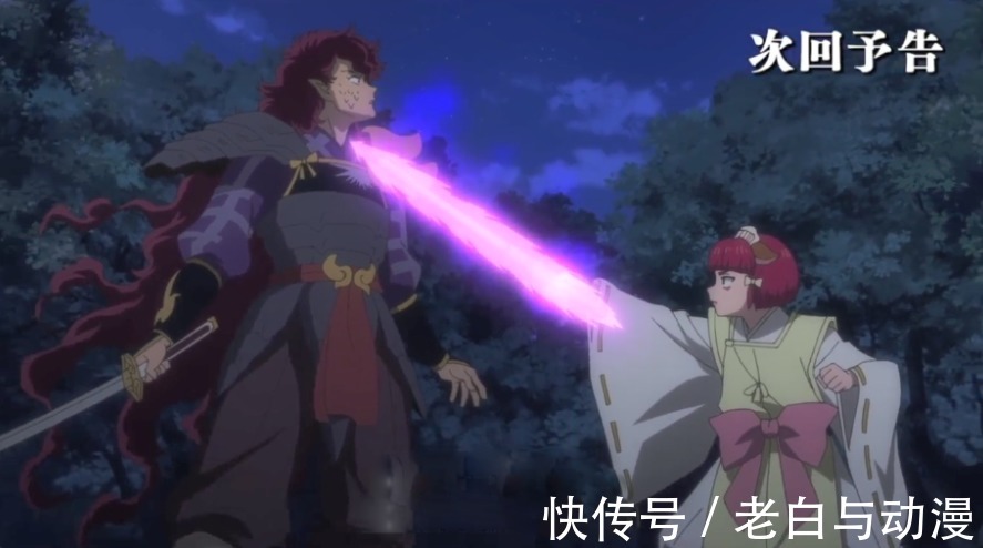 犬夜叉|半妖的夜叉姬:夜叉姬VS冥道丸,时之风车被烧毁了