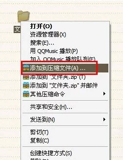 如何给文件加密