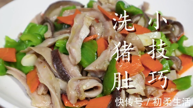 加盐|洗猪肚时，加盐和面粉洗就错了，饭店大厨教我一招，干净无异味