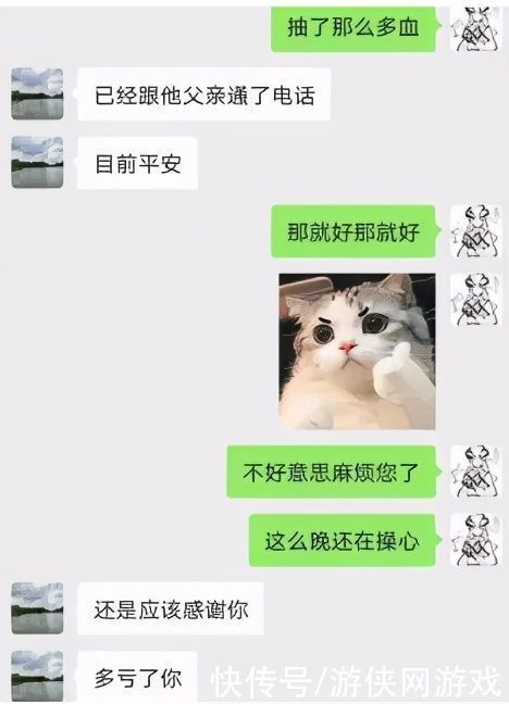 mitei|纸片人女孩身上流的是虚拟血吗？