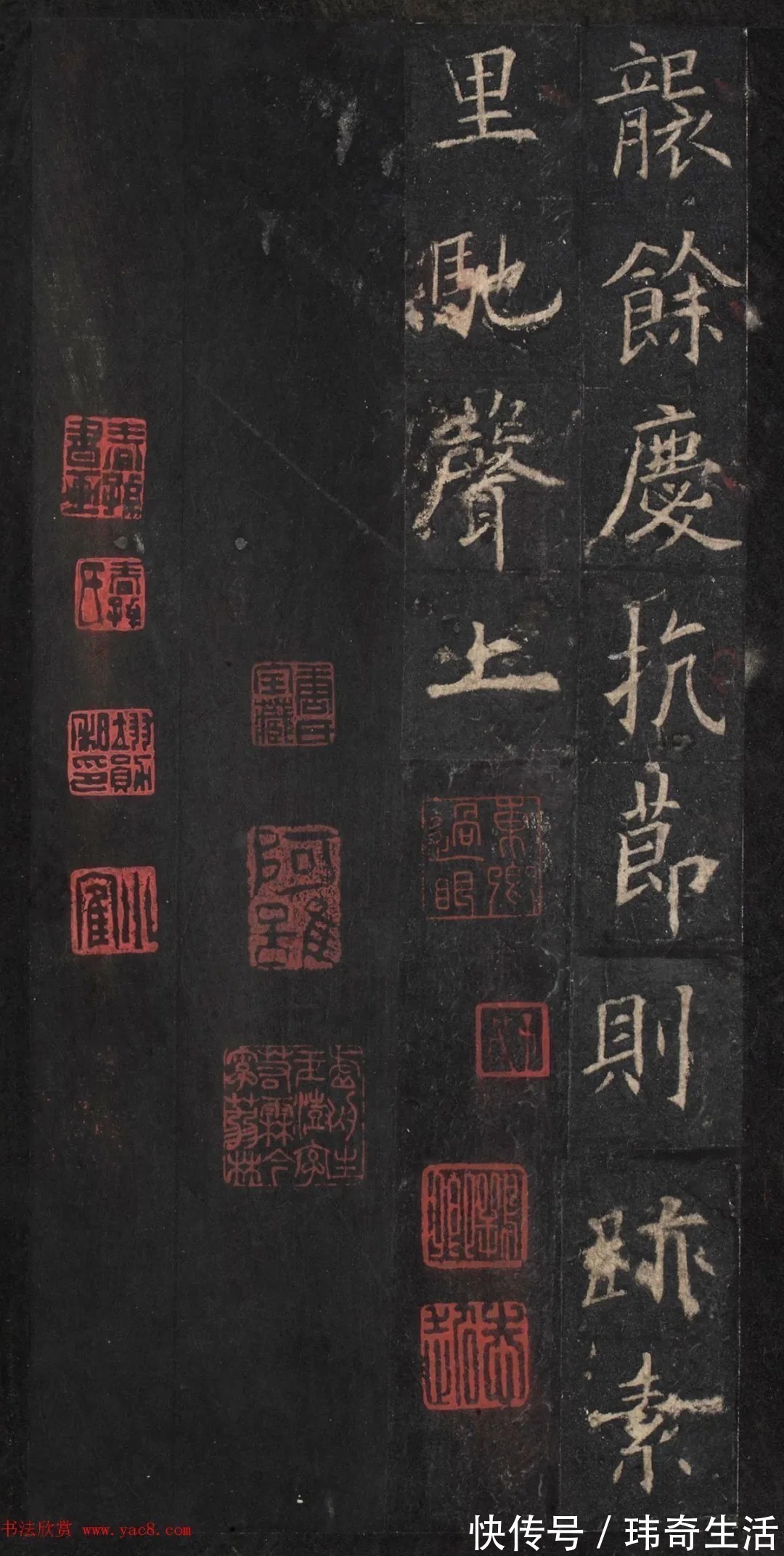 拓本$欧阳询81岁楷书《温彦博碑》(南宋拓本) 秀雅俊美!