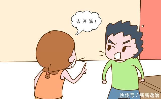 反被|“我不在,只会坐着等死”娃突发高烧,宝妈求助加班老公反被怼