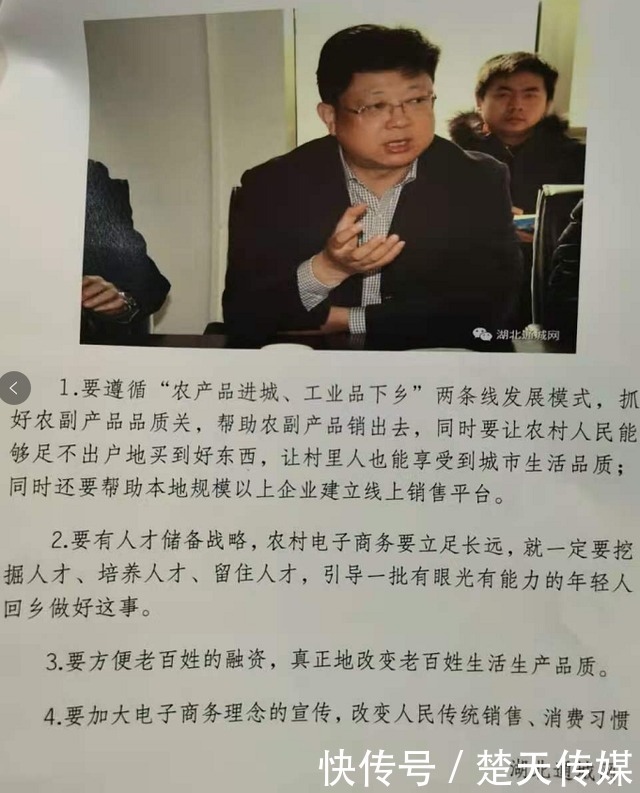 通城|通城:国家级电商进农村示范县为何快递进不了农村