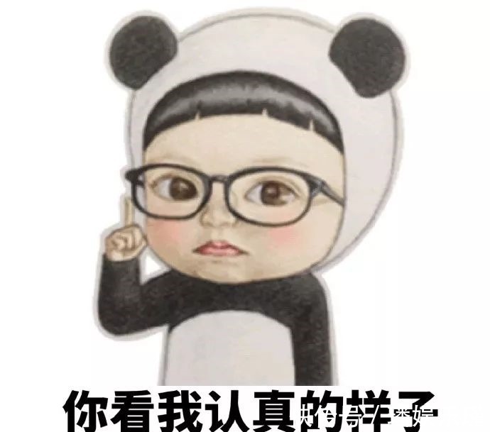 |搞笑表情包我发现你不要脸的样子,好可爱!