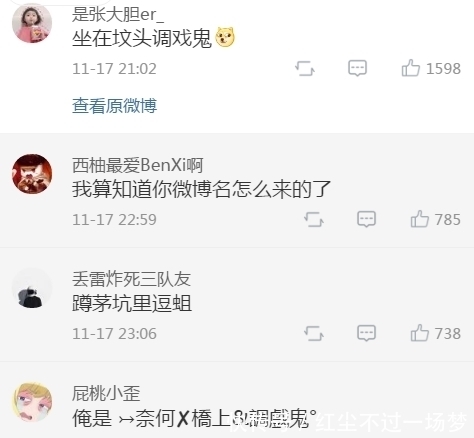 说出|敢不敢说出你的第一个网名?!看完我头笑飞了!